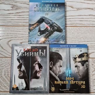 Blu-ray 3D лицензия