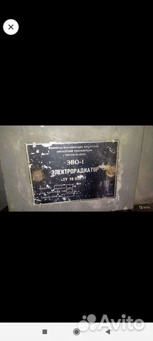 Электрорадиатор эво 1