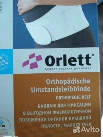 Бандаж Orlett, MS-96 96