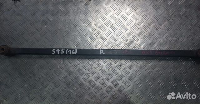 Тяга продольная (Панара) Chevrolet Trailblazer