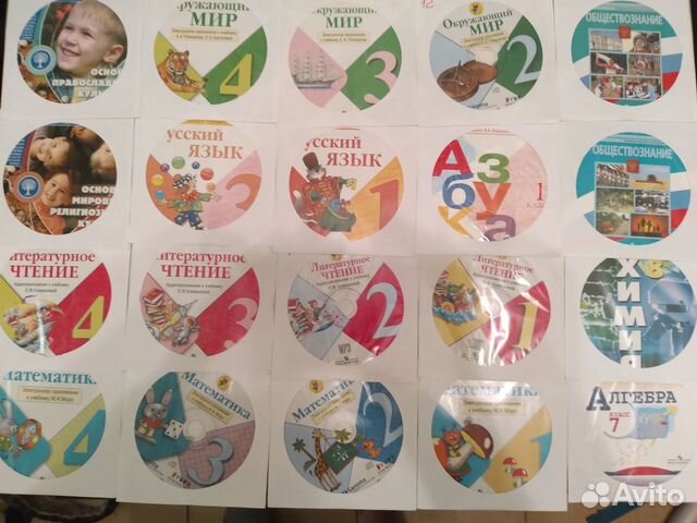 Программы на дисках школьного образован, переноска