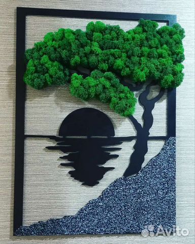 Стабилизированный мох