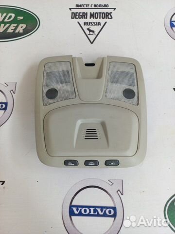 Плафон подсветки салона Volvo S60 S80 XC70 XC90