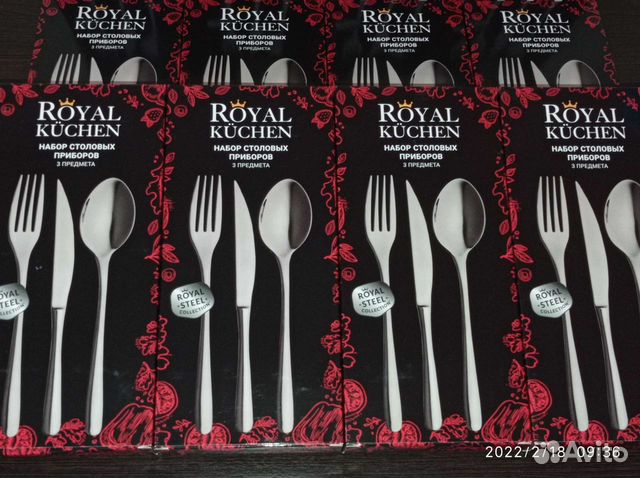 Наборы столовых приборов Royal Kuchen любые много