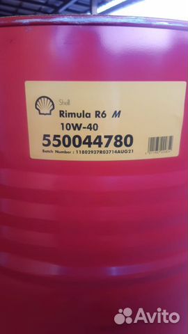 Моторное масло Shell rimula R6 M 10W40