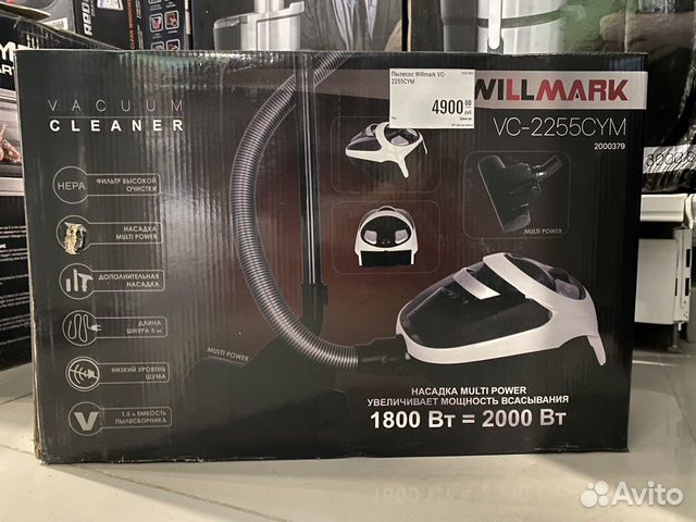 Пылесос Willmark новый