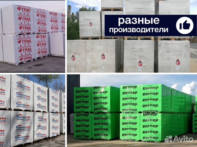 Газосиликатный блок