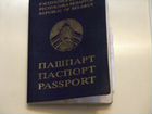 Найден паспорт объявление продам