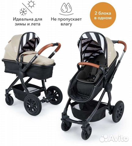 Коляска-трансформер happy baby Mommer