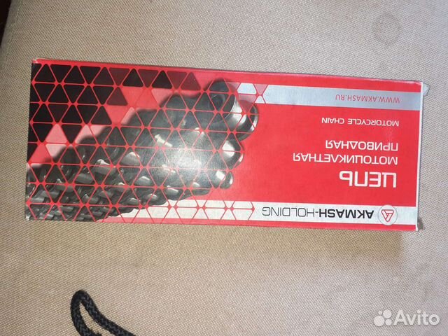 Цепь для мотоцикла