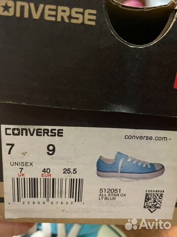 Кеды converse