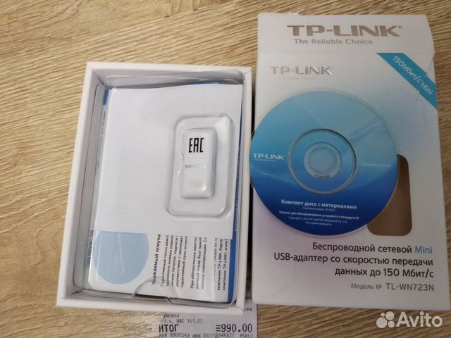 Беспроводной сетевой мини usb - адаптер
