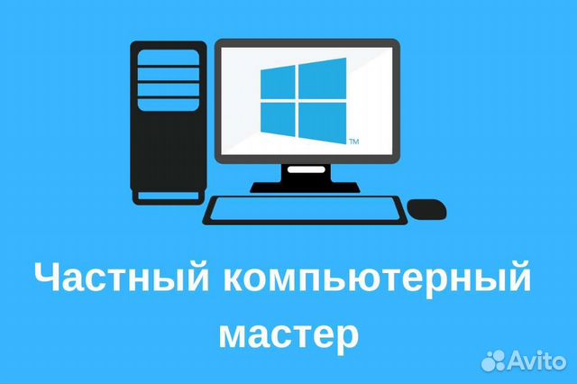 Где отремонтировать компьютер во владимире