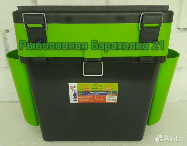 Зимний Ящик Helios FishBox 19л