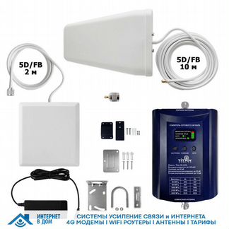 Комплект Titan-5B (LED)