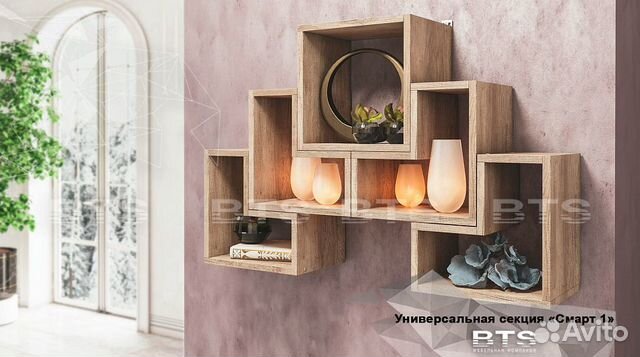 Полки Смарт 1