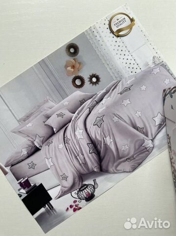 Постельное белье