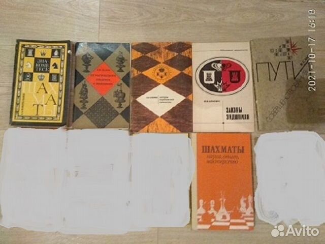 Книги по шахматам