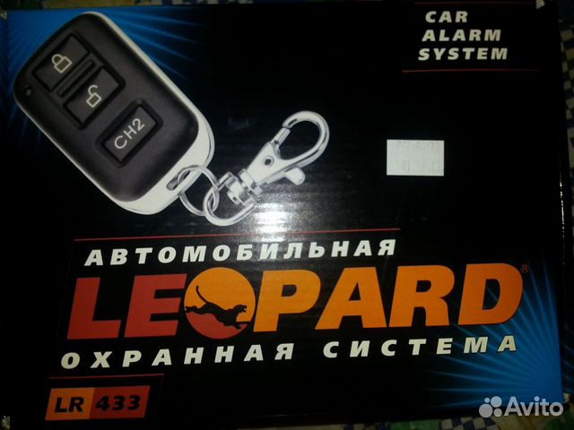 Сигнализация leopard lr 433 не реагирует на пульт