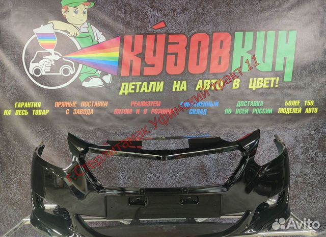 Амортизаторы датсун он до