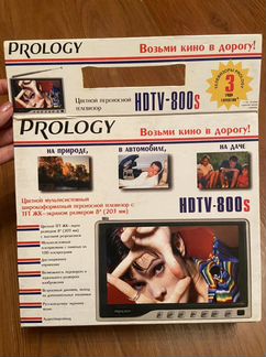 Переносной телевизор Prology hdtv-800s