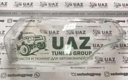 Стекло фары на УАЗ Патриот лев.(с 2014 г.)