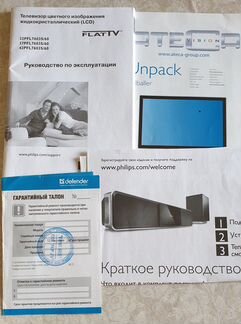 Домашний кинотеатр philips