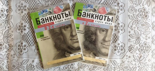 Журналы Банкноты