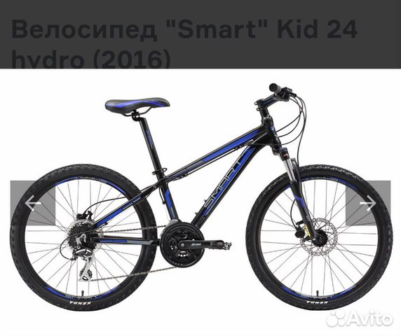 Велосипед горный Smart