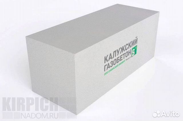 Пеноблоки газоблоки газобетон купить в Липецке | Товары для дома и дачи ...