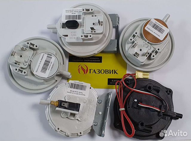 Прессостат, датчик тяги для настенного котла