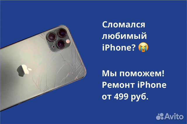 iPhone 8 256gb Золотой Обменка Рассрочка