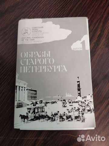 Набор открыток 