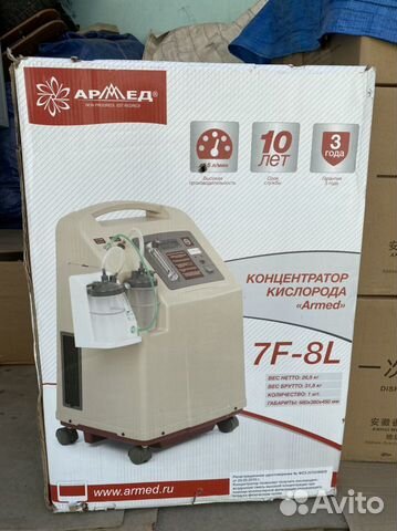 Кислородный концентратор