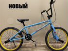 Велосипед трюковой новый Магазин - склад BMX