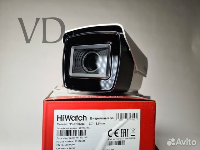 Видеокамера HiWatch DS-T506(D) (2,7-13,5mm)