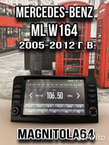 Автомагнитола Mercedes-Benz ML W 164