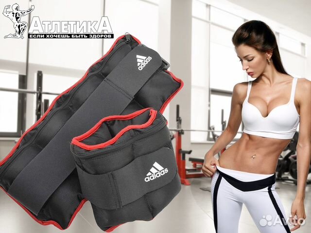 Утяжелители Adidas для запястий и лодыжек