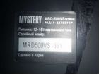 Антирадар Mystery, модель MRD500VS объявление продам