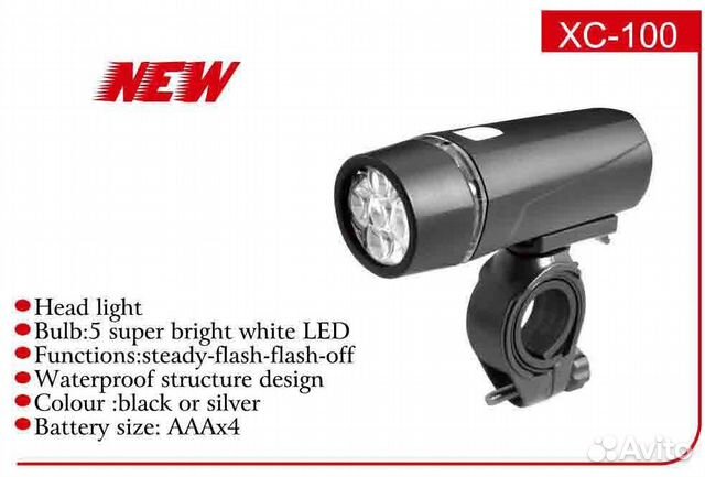 Фара передняя XC-100 водостойкая, 5 диодов