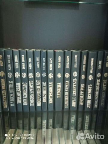 Исторический роман