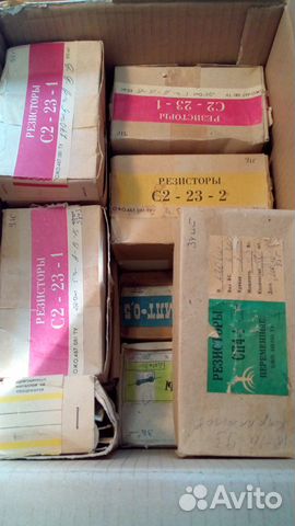 Радиодетали