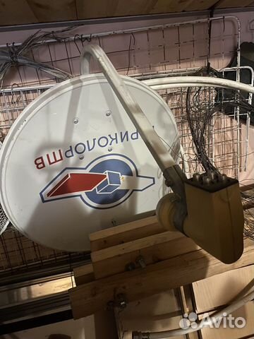 Антенна спутниковая Триколор