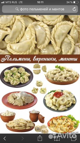 Лепщик мясных полуфабрикатов