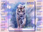 Календарь 2022, год тигра
