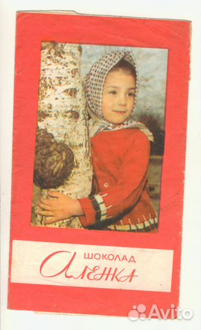 Этикетки от шоколада