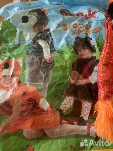 Костюм Лисички