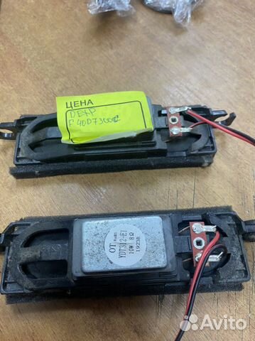 Колонки dexp f40d7300C