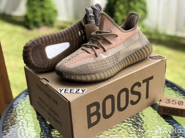 yeezy 350v2 sand taupe