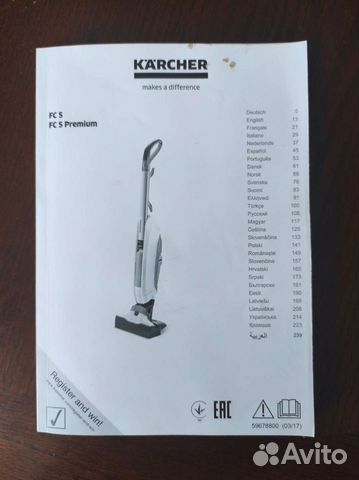 Моющий пылесос karcher FC 5